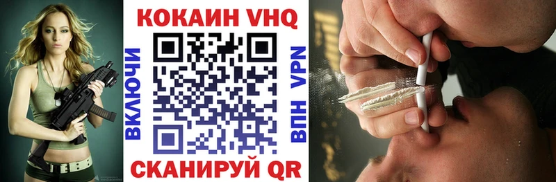 Купить ГАШИШ КОКАИН A-PVP МАРИХУАНА МЕФ Тамбов