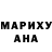 Меф мука Miss Autumn