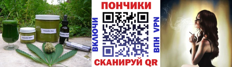 Cannafood конопля  Купить где  Тамбов 