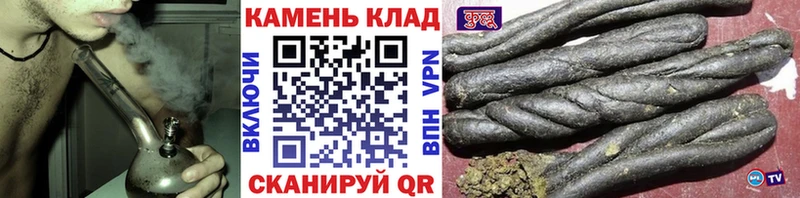 Купить Тамбов Гашиш индика сатива