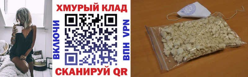 Купить где Тамбов Героин Heroin