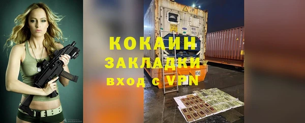 прущая мука Костерёво