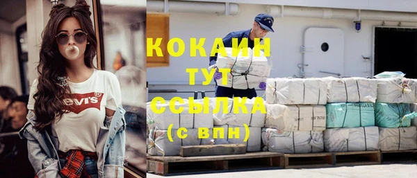 прущая мука Костерёво