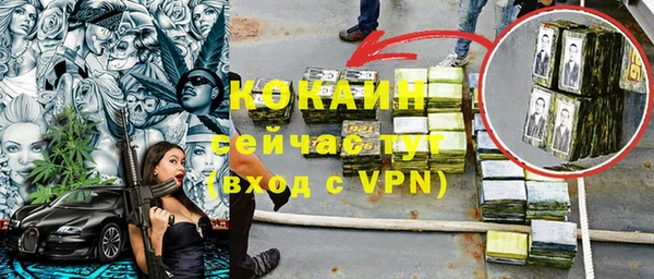 прущая мука Костерёво