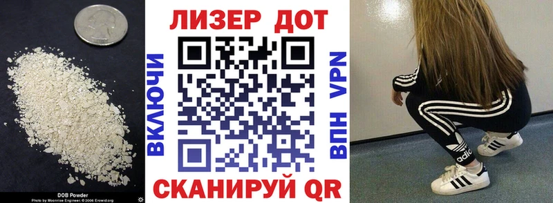ЛСД экстази кислота Тамбов