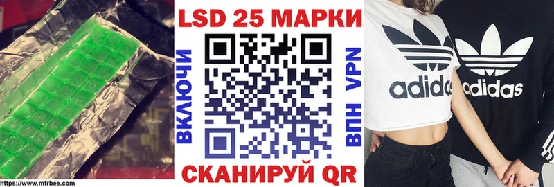 ЛСД экстази ecstasy Купить где Тамбов