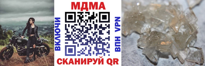 Купить где  Тамбов  MDMA VHQ 