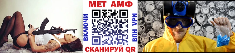 Первитин мет Купить Тамбов